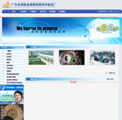 清遠(yuǎn)營(yíng)銷(xiāo)型網(wǎng)站建設(shè)公司哪家好