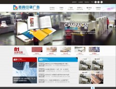 清遠(yuǎn)營(yíng)銷(xiāo)型網(wǎng)站建設(shè)公司哪家好