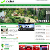 清遠(yuǎn)營(yíng)銷(xiāo)型網(wǎng)站建設(shè)公司哪家好