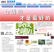清遠(yuǎn)營(yíng)銷(xiāo)型網(wǎng)站建設(shè)公司哪家好
