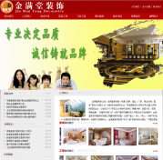 清遠(yuǎn)營(yíng)銷(xiāo)型網(wǎng)站建設(shè)公司哪家好