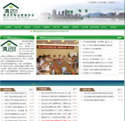 清遠(yuǎn)營(yíng)銷(xiāo)型網(wǎng)站建設(shè)公司哪家好