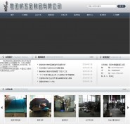 清遠(yuǎn)營(yíng)銷(xiāo)型網(wǎng)站建設(shè)公司哪家好