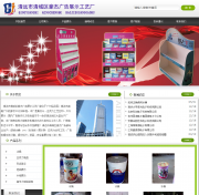 清遠(yuǎn)營(yíng)銷(xiāo)型網(wǎng)站建設(shè)公司哪家好