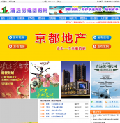 清遠(yuǎn)營(yíng)銷(xiāo)型網(wǎng)站建設(shè)公司哪家好